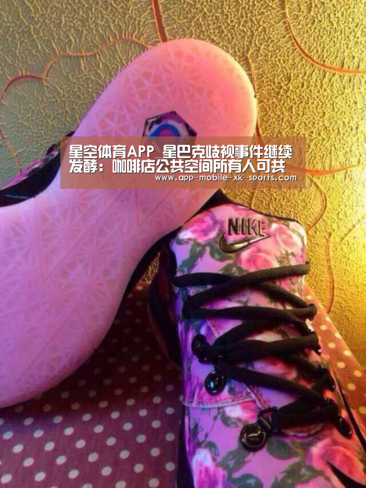 星空体育APP