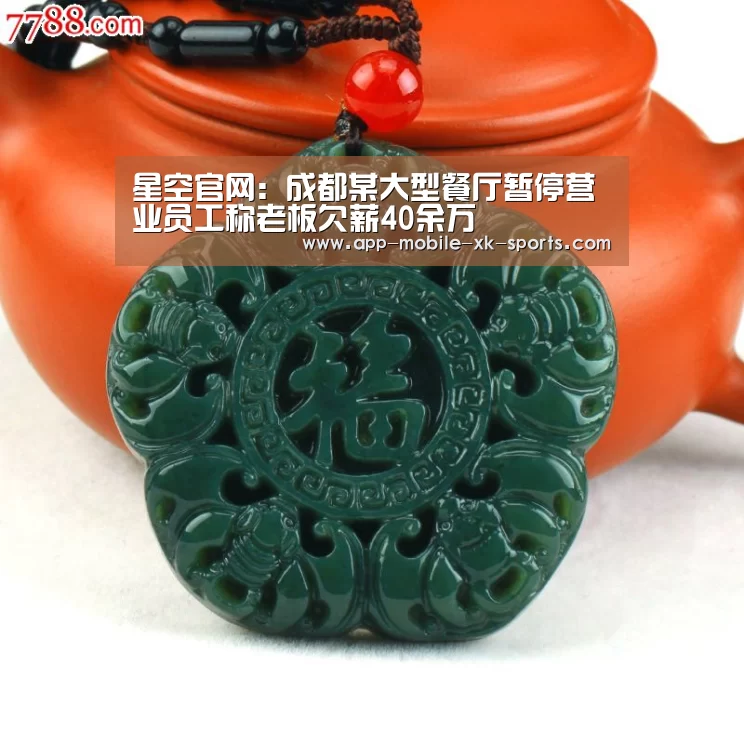 星空官网