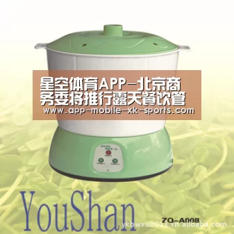 星空体育APP-北京商务委将推行露天餐饮管理办法(图2) 星空