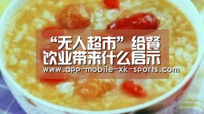 星空体育APP