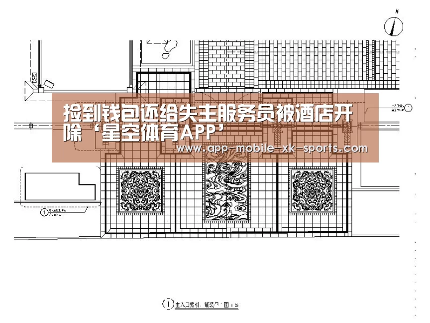 星空体育APP