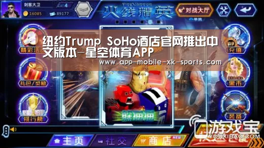 星空平台