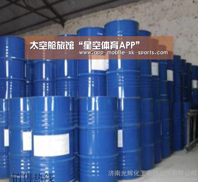 太空舱旅馆“星空体育APP”(图2) 星空体育APP